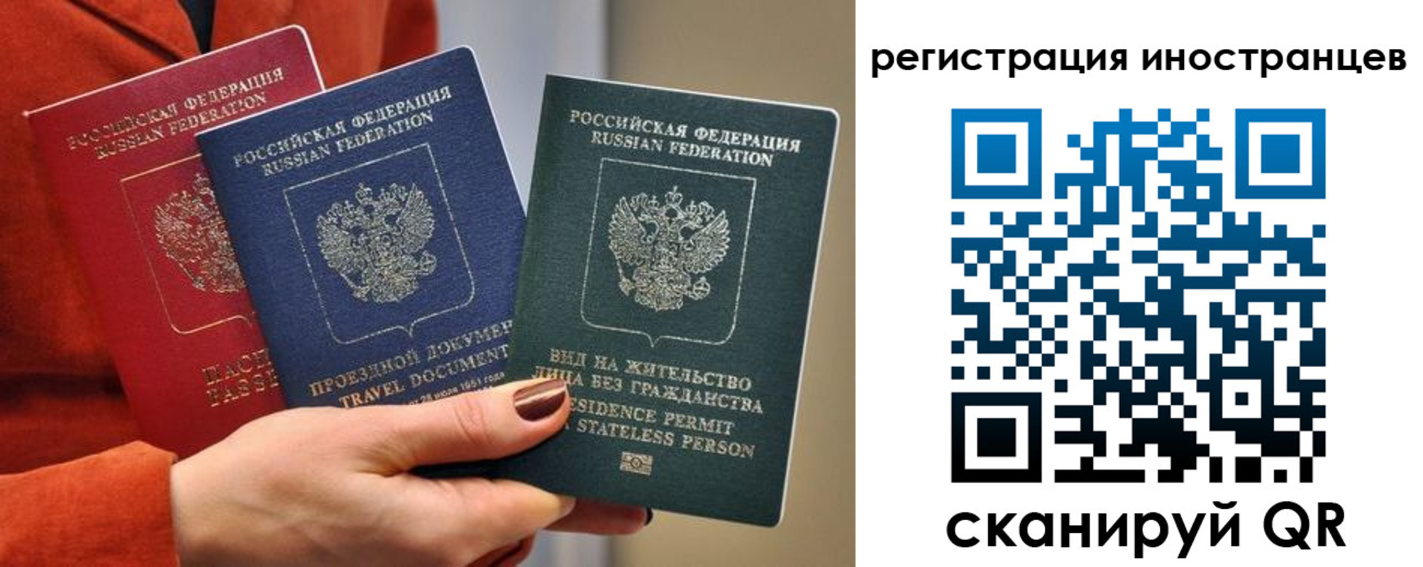 временная прописка в Гремячинске