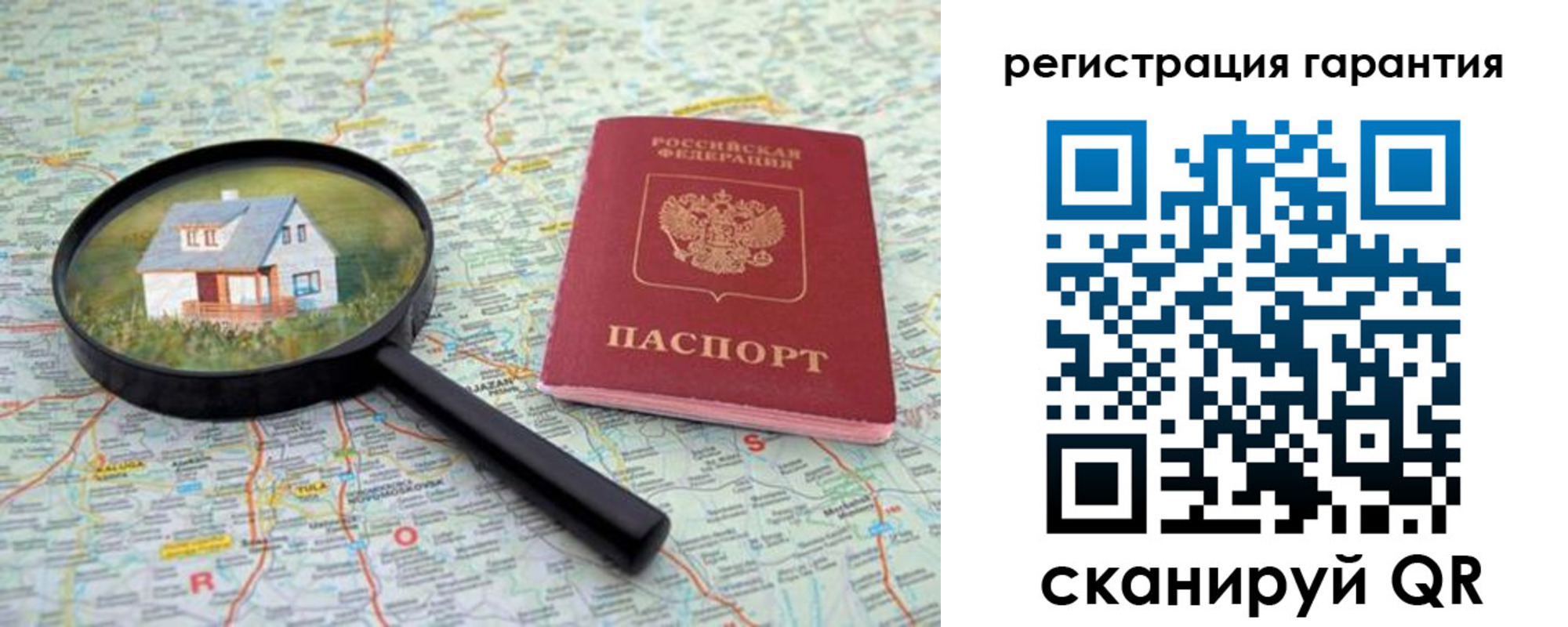 прописка регистрация в Гремячинске