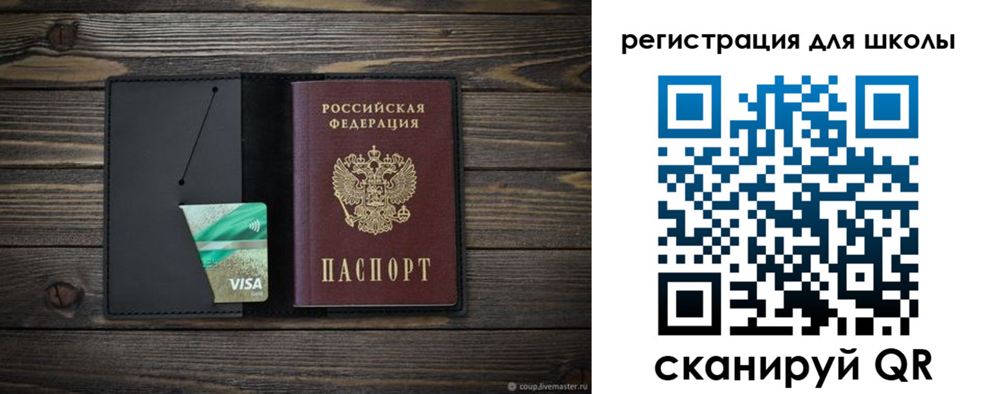 временная регистрация адрес в Гремячинске