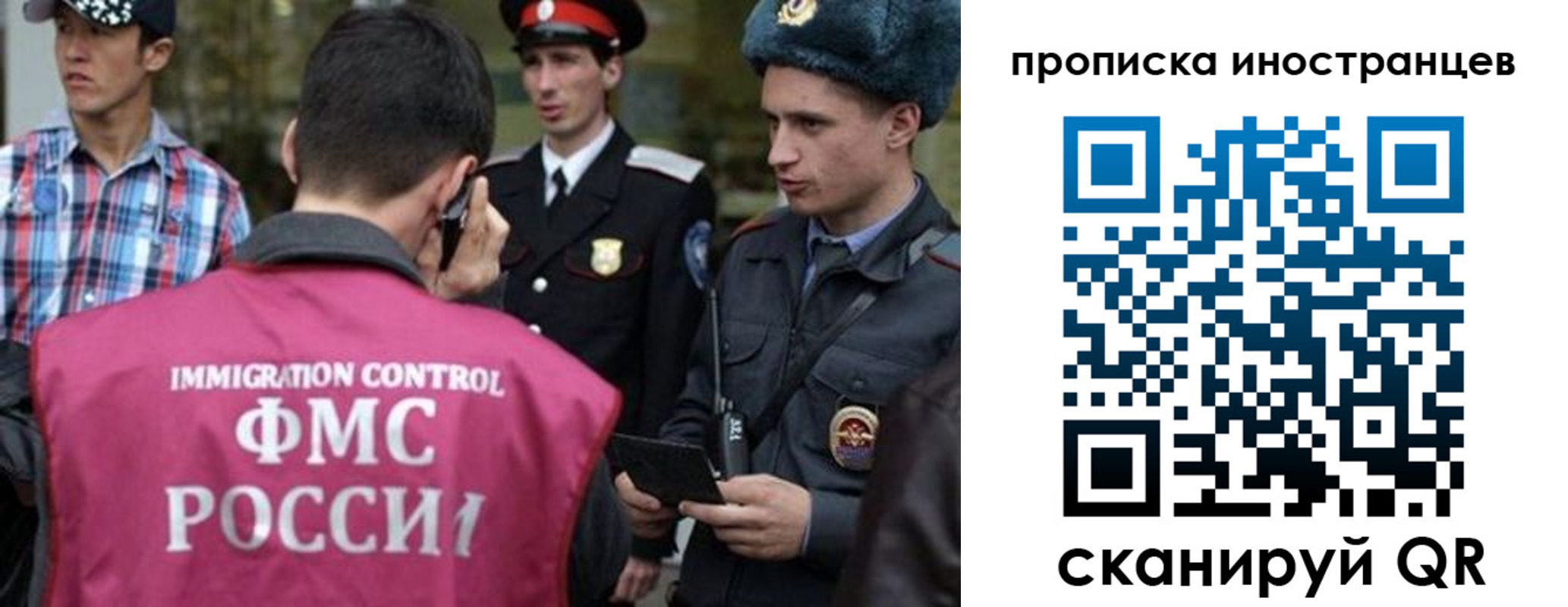 прописка поиск в Гремячинске