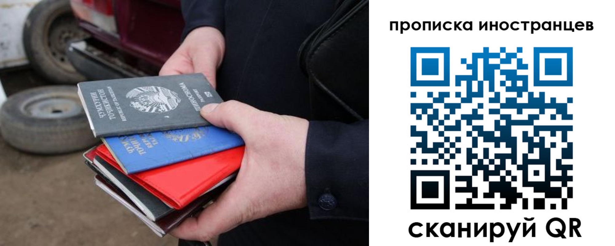 регистрация в Гремячинске